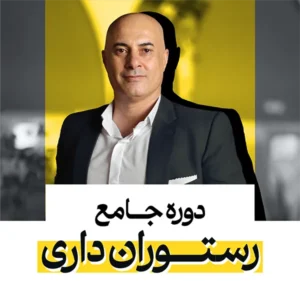 عیدانه